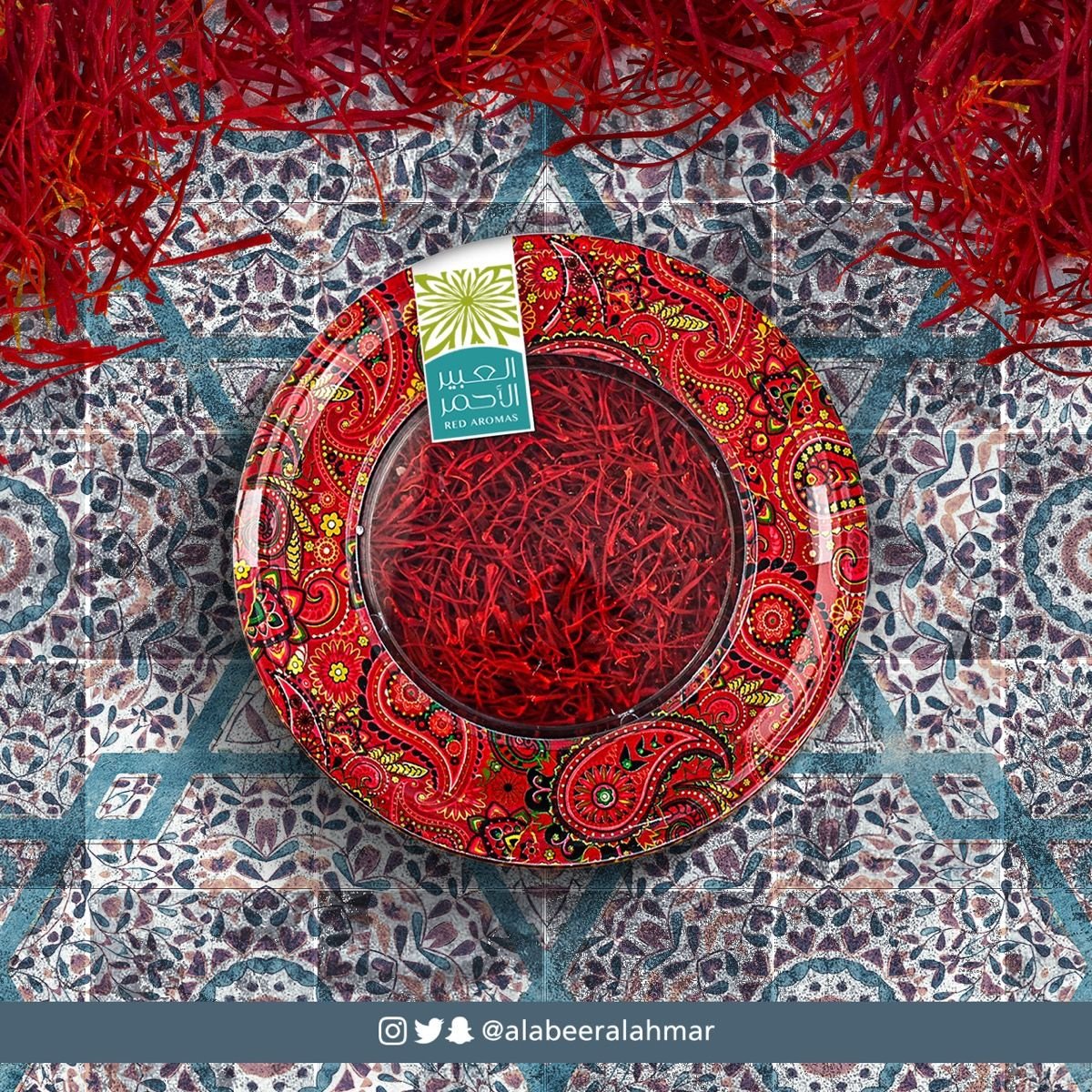 العبير الأحمر — 2