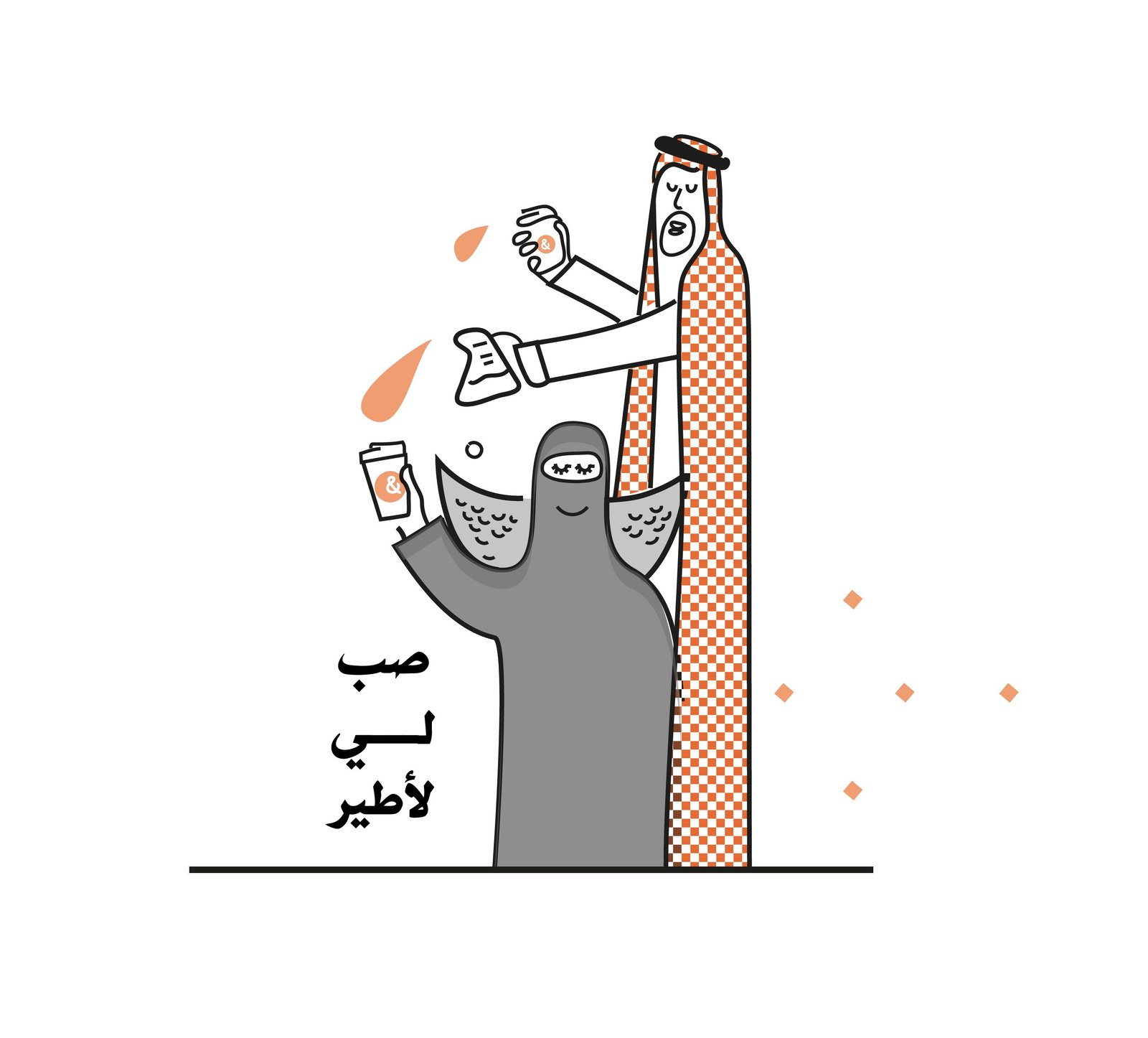 آند كافيه — 13