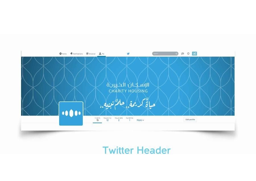 إسكان — الهوية وبناء العلامة