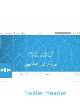 إسكان