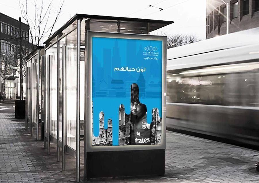 إسكان — 1