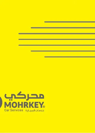 محركي