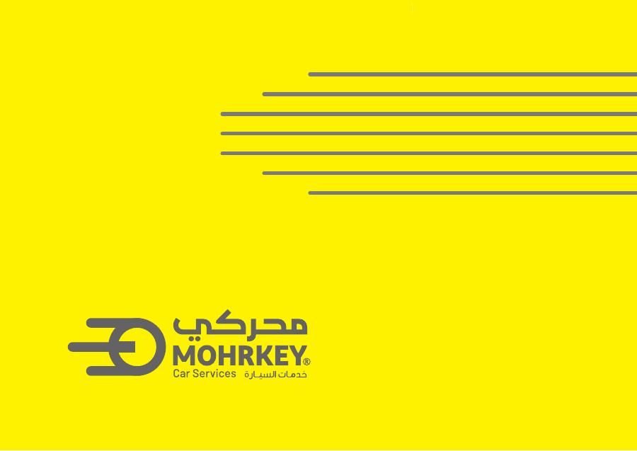 محركي — الهوية وبناء العلامة
