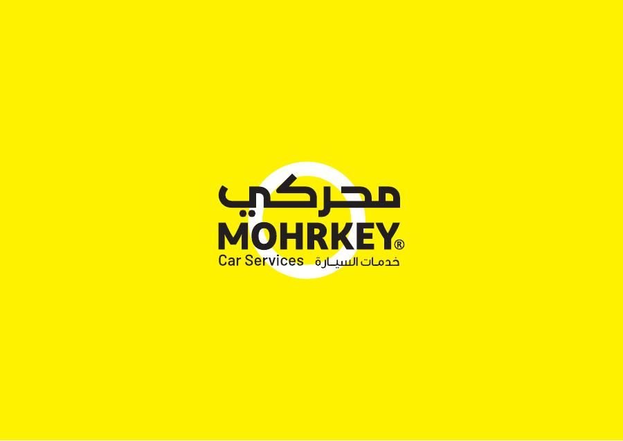 محركي — 1