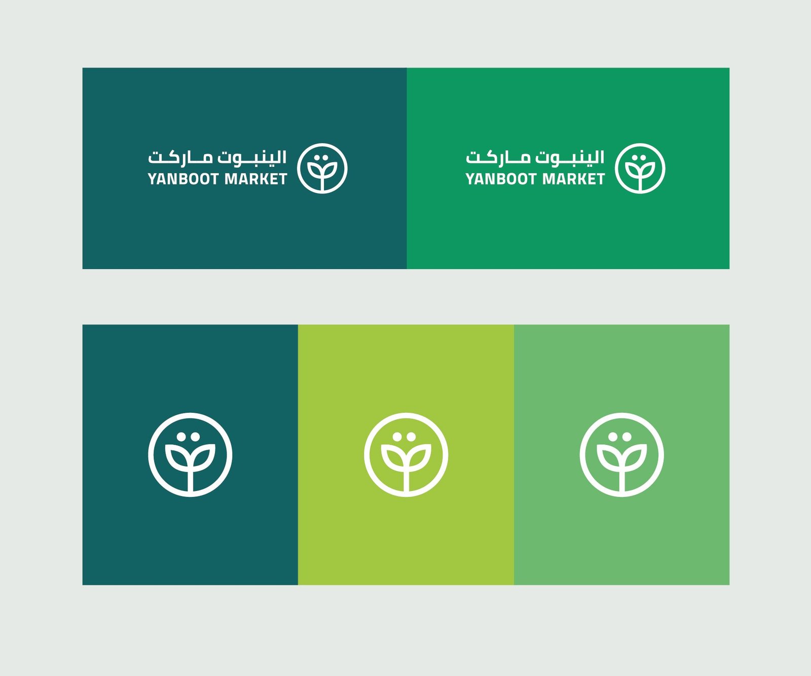 ينبوت — 3
