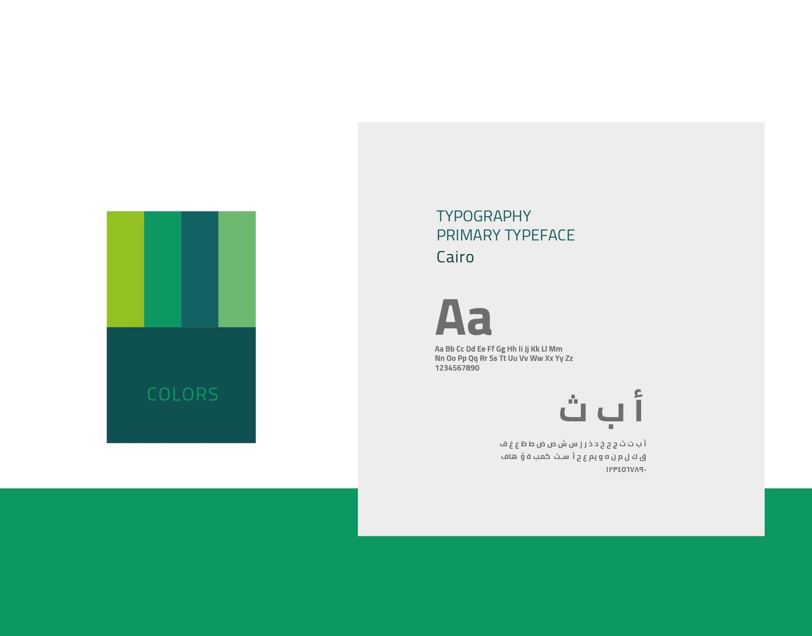 ينبوت — 5
