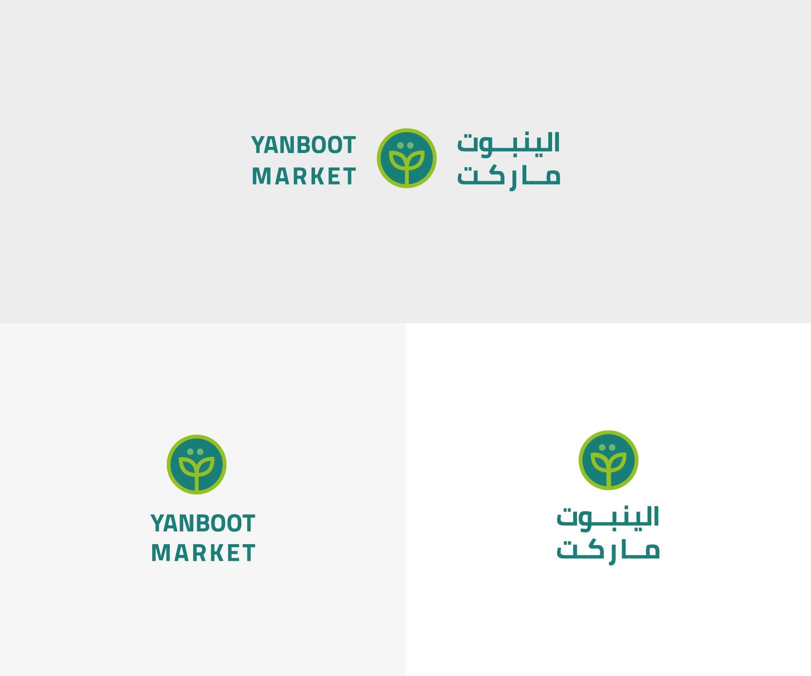 ينبوت — 10