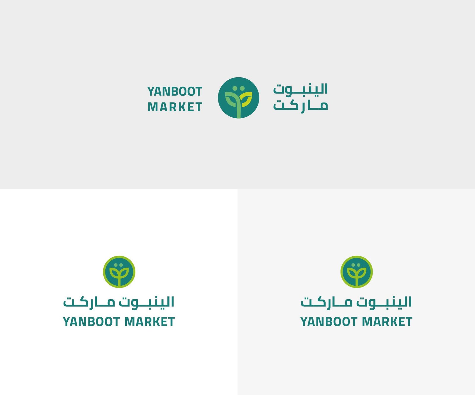 ينبوت — 14